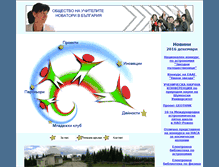 Tablet Screenshot of innovativeteachersbg.org
